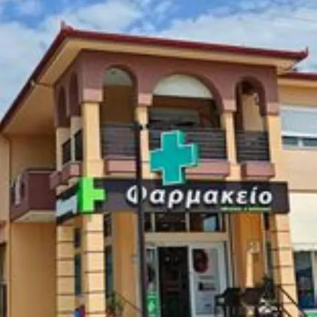 Nikolas' House Prázdninový dům Nea Iraklia